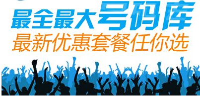 400电话办理机构