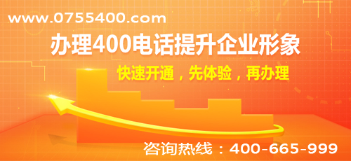 400电话都有哪几种？怎么收费？