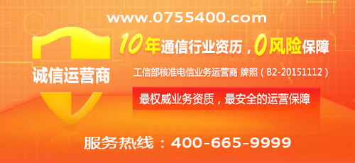 办理400电话，怎样减少问题的出现呢？