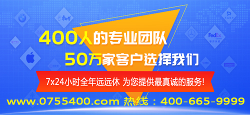 400电话可以怎么样去办理呢？